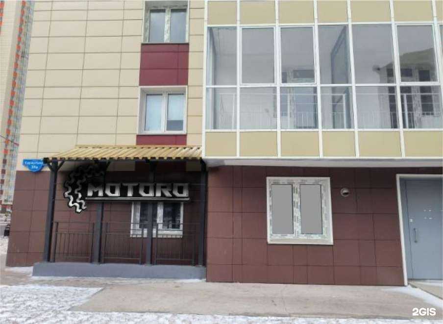 Отзывы на компанию Моторо в Красноярске c фото