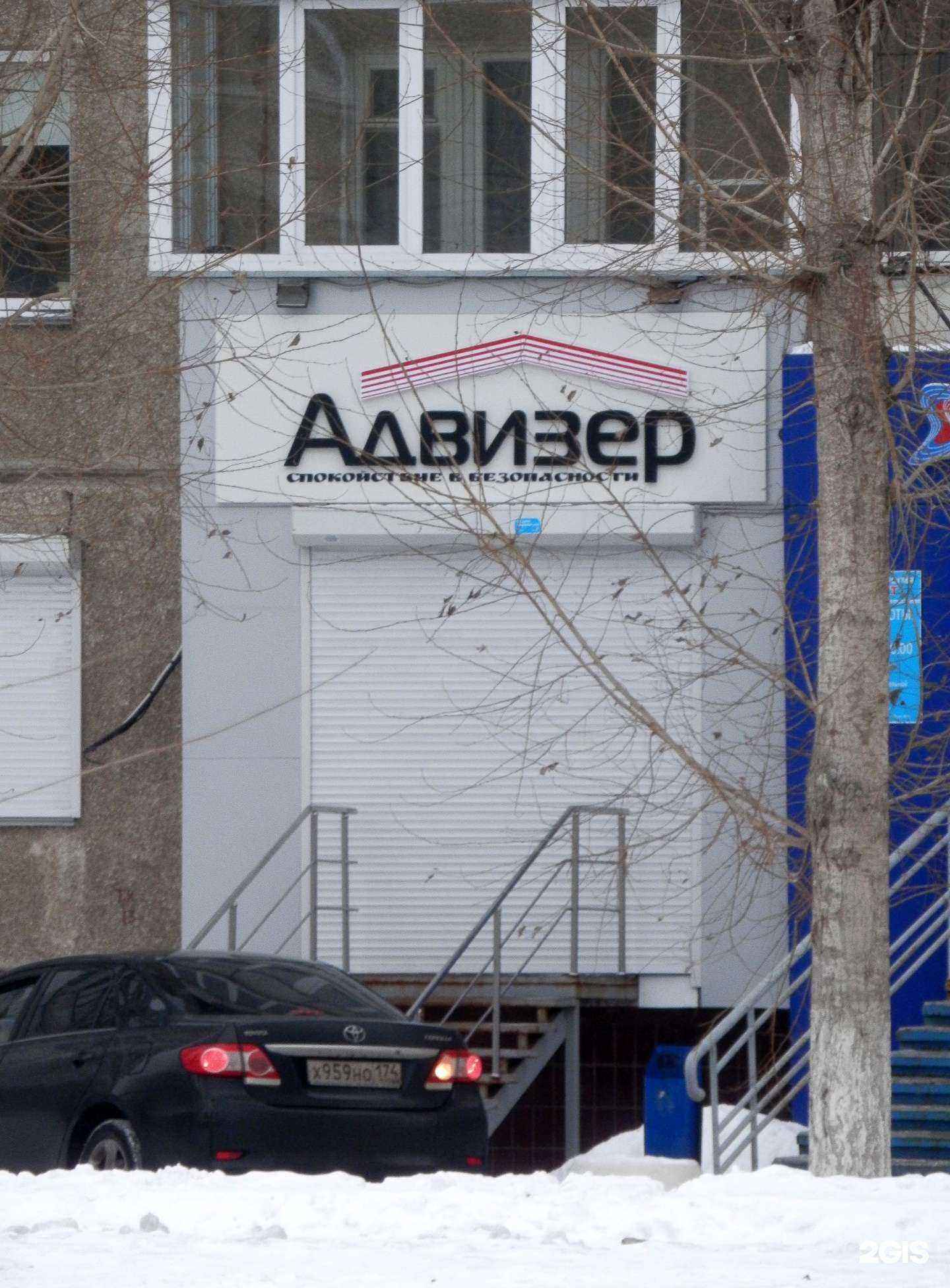 Отзывы на компанию Адвизер в г. Челябинск c фото