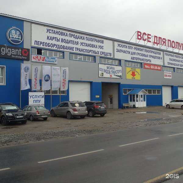 Отзывы на компанию Все для полуприцепов в Сургуте c фото