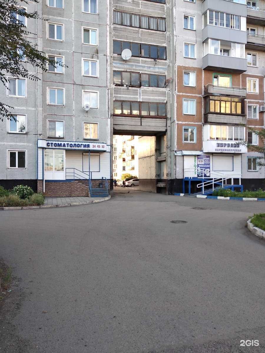 Отзывы на компанию Дента-норма в Новокузнецке c фото