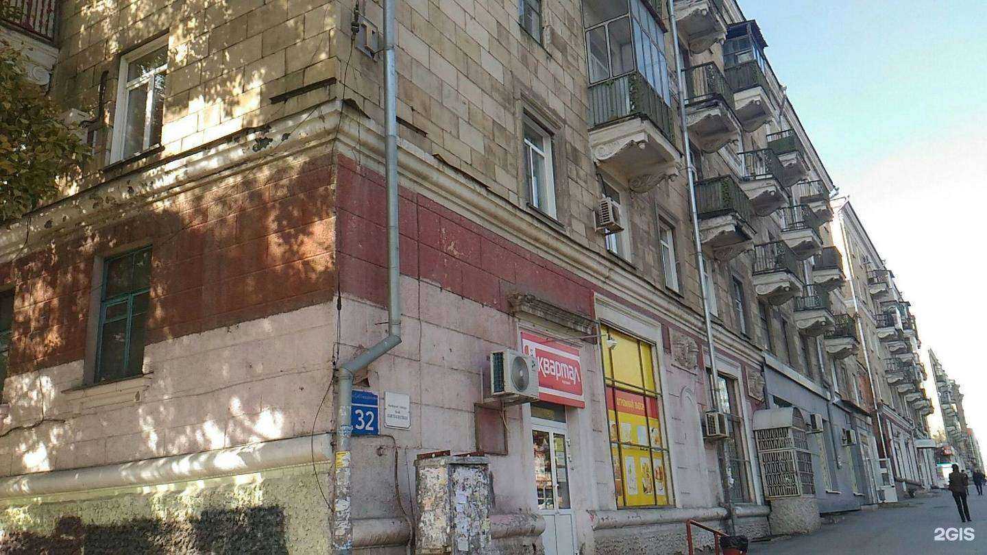 Отзывы на компанию Аптека Плюс в Новосибирске c фото - фотография 2 из 2