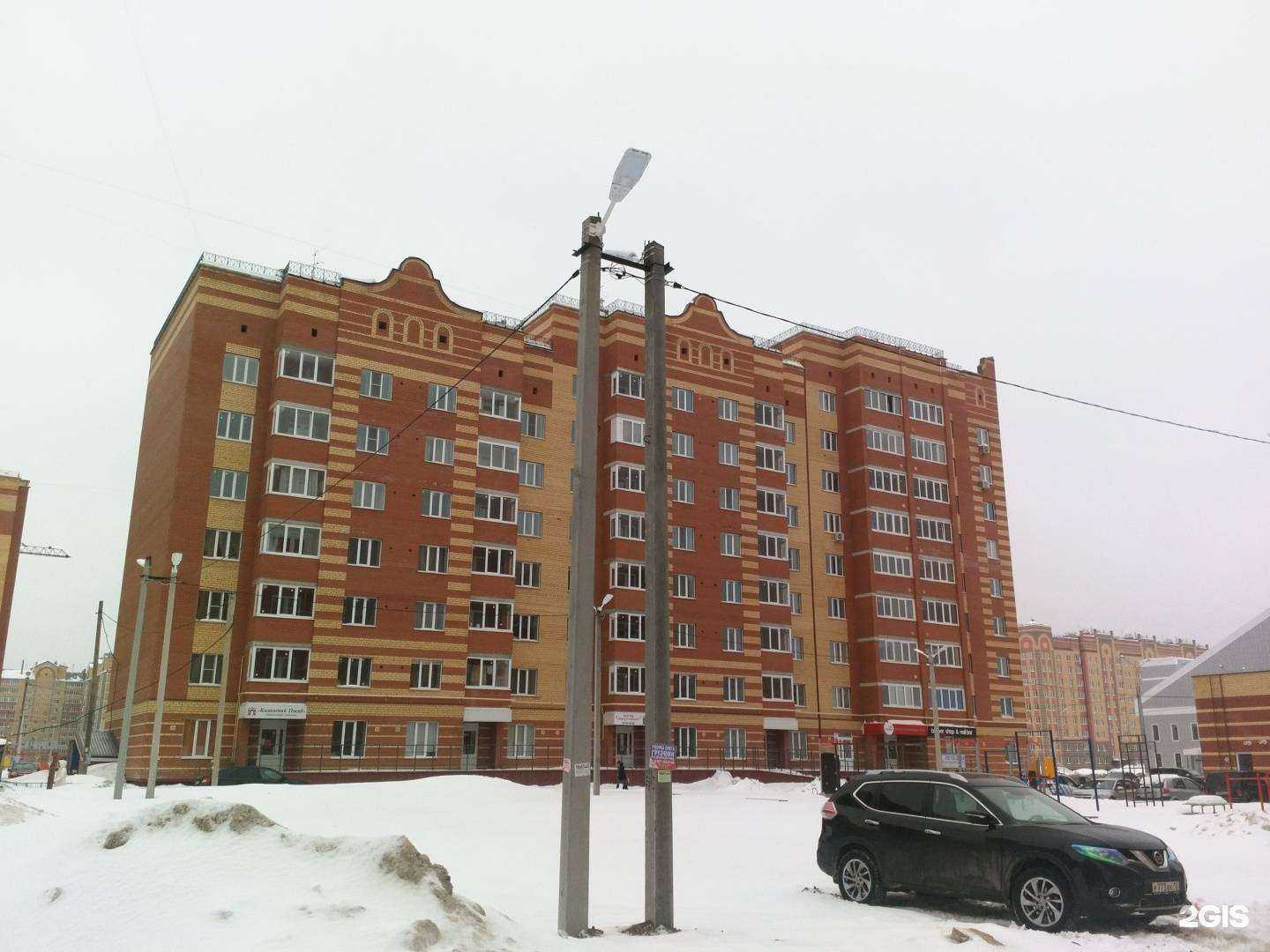 Отзывы на компанию Happy в Йошкар-Оле c фото - фотография 2 из 2