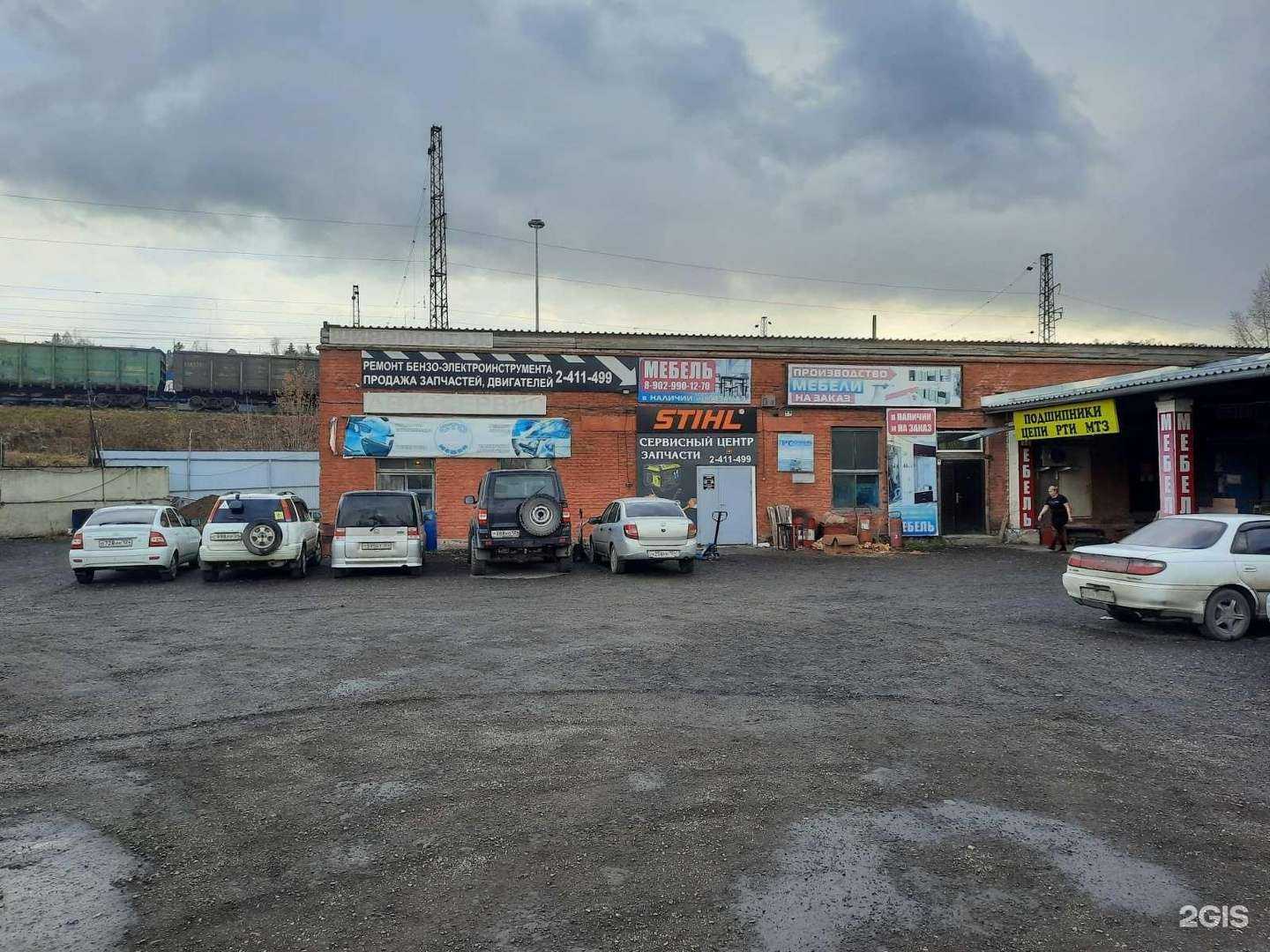 Отзывы на компанию Lk-Servise в Красноярске c фото