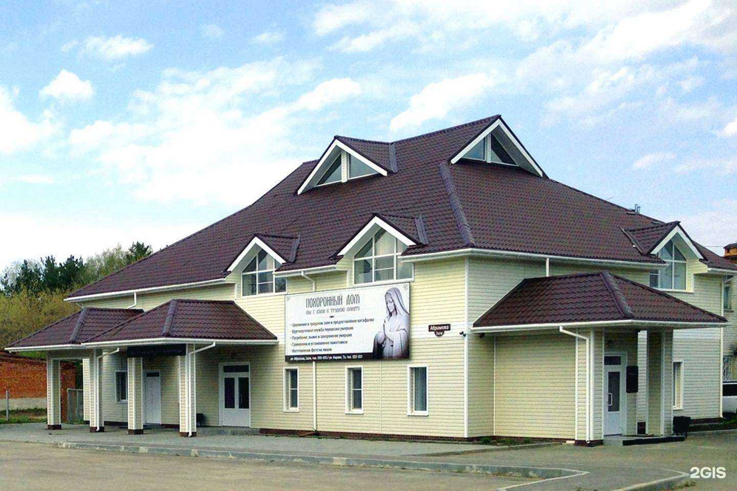 Отзывы на компанию Ритуальные услуги в г. Каменск-Уральский c фото