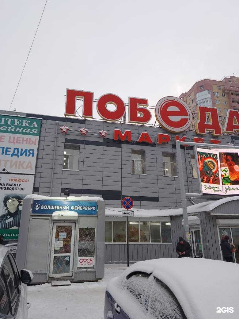 Отзывы на компанию Волшебный фейерверк в Омске c фото