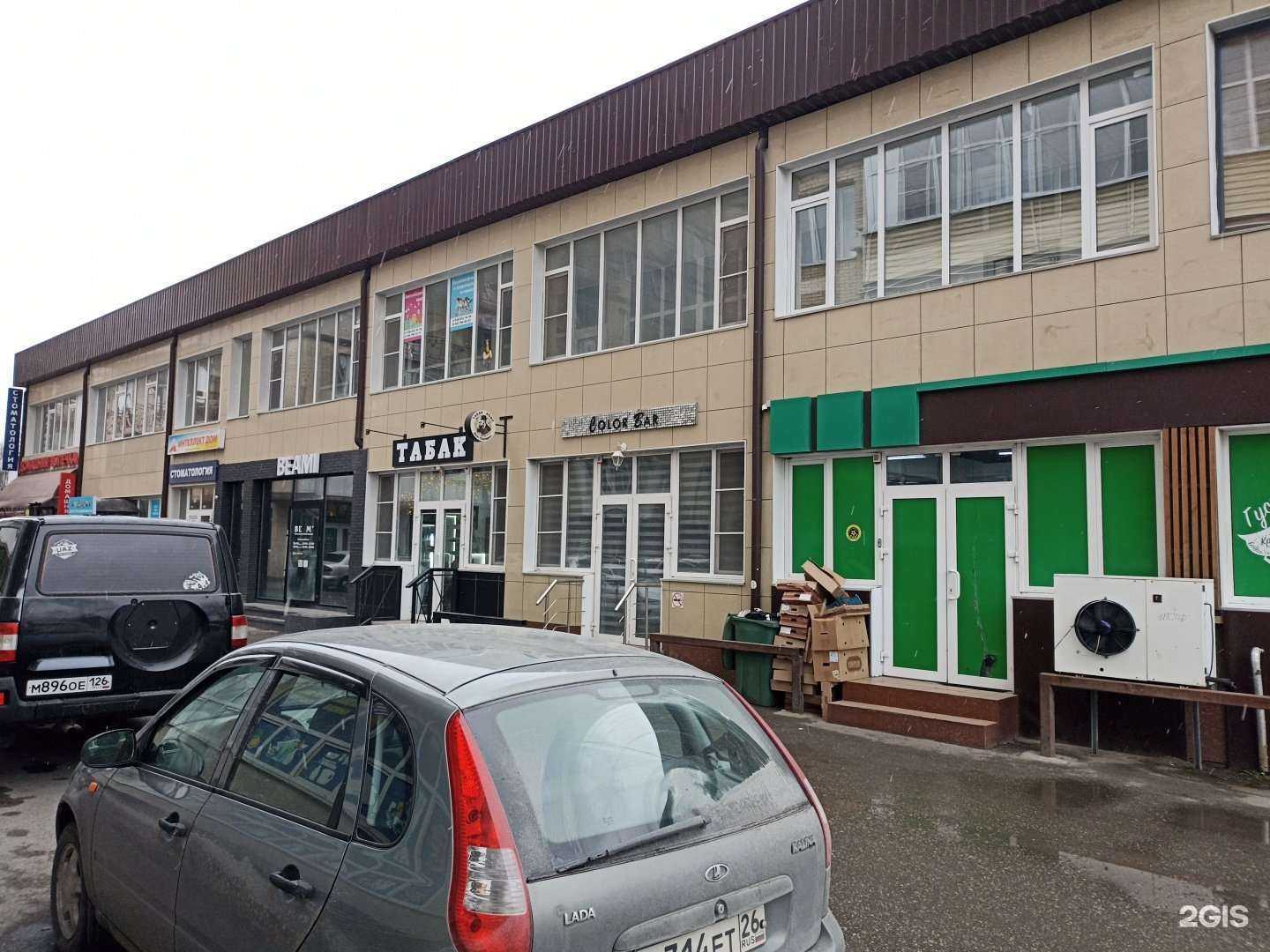 Отзывы на компанию Мясной гастроном в Ессентуках c фото - фотография 2 из 2