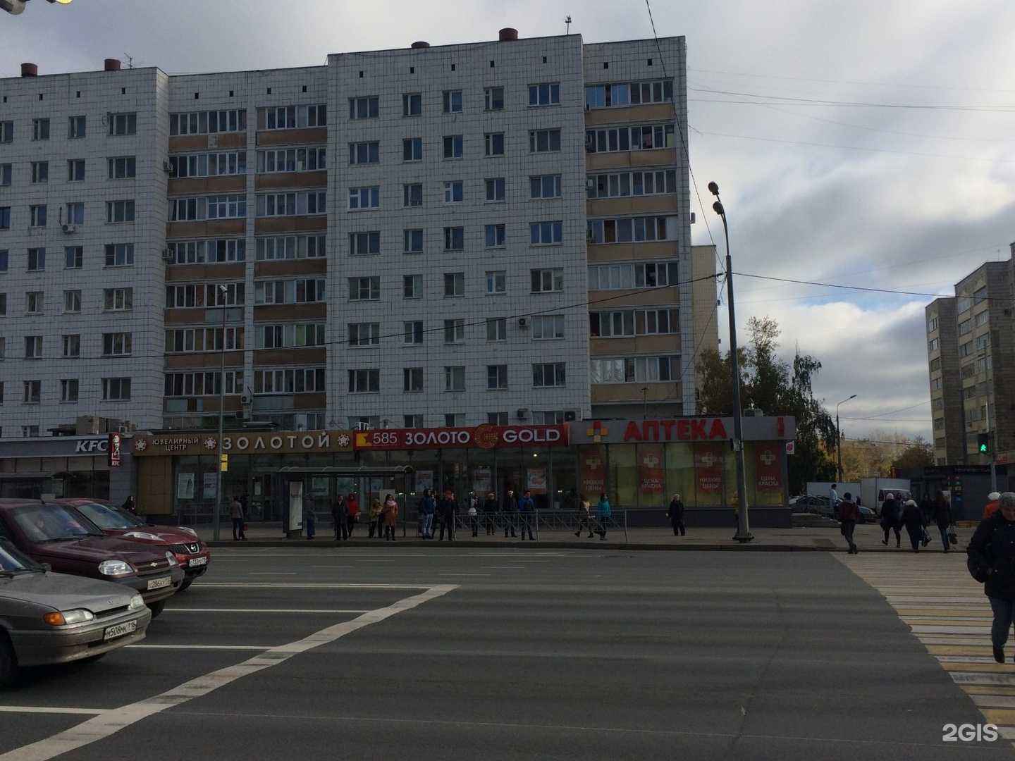 Отзывы на компанию Rostic`s в Казани c фото - фотография 2 из 2