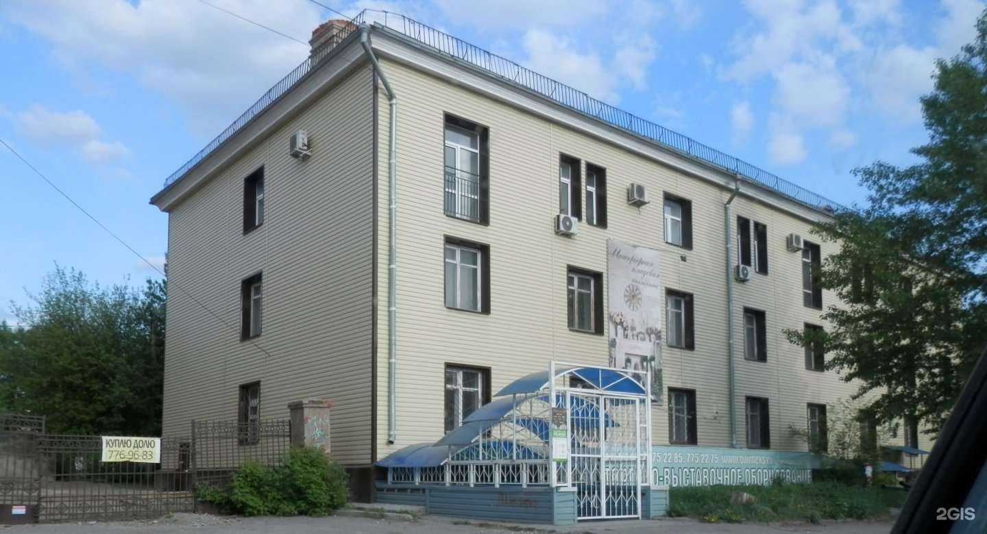 Отзывы на компанию Овимэкс в Челябинске c фото