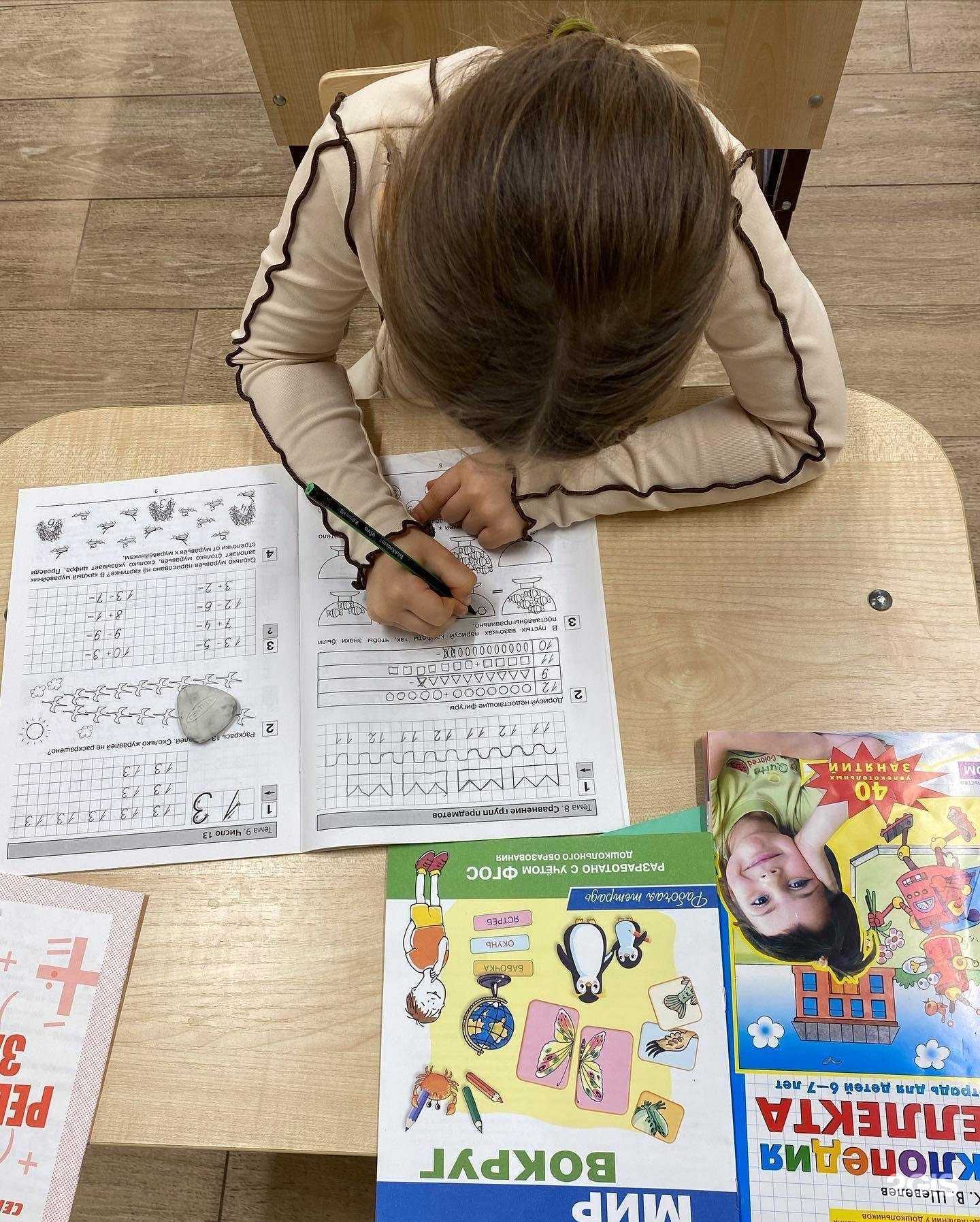 Отзывы на компанию Развиваша в Краснодаре c фото