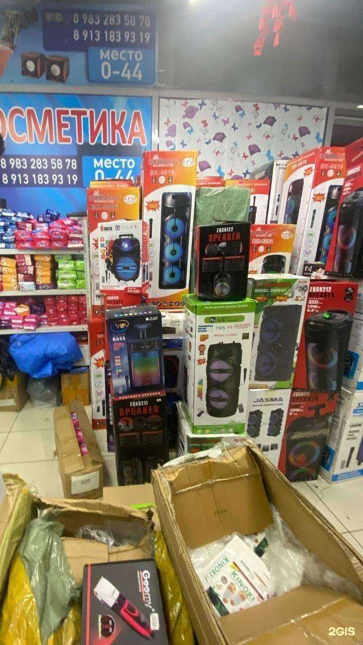 Отзывы на компанию Отдел по оптовой продаже косметики, бытовой химии и бытовой техники в Красноярске c фото