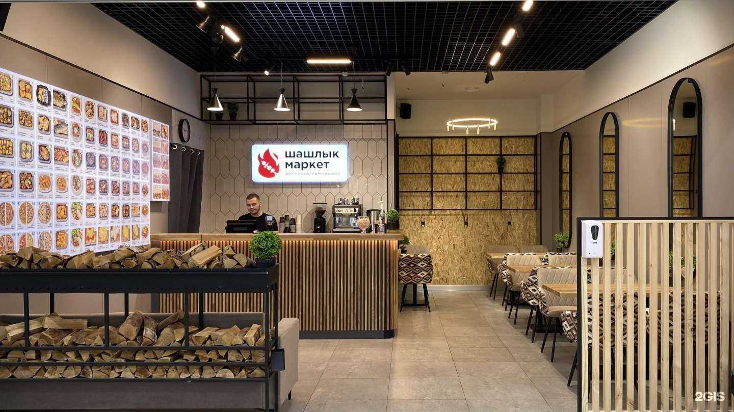 Отзывы на компанию Шашлык-Маркет в Тюмени c фото