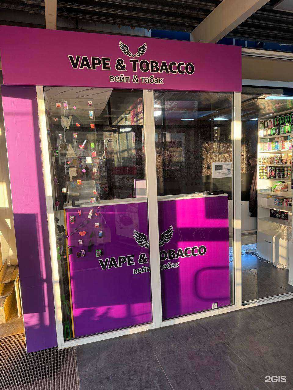 Отзывы на компанию Vape&Tobacco в г. Томск c фото