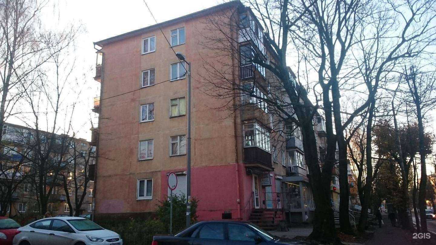 Отзывы на компанию Смоков в Калининграде c фото - фотография 2 из 2