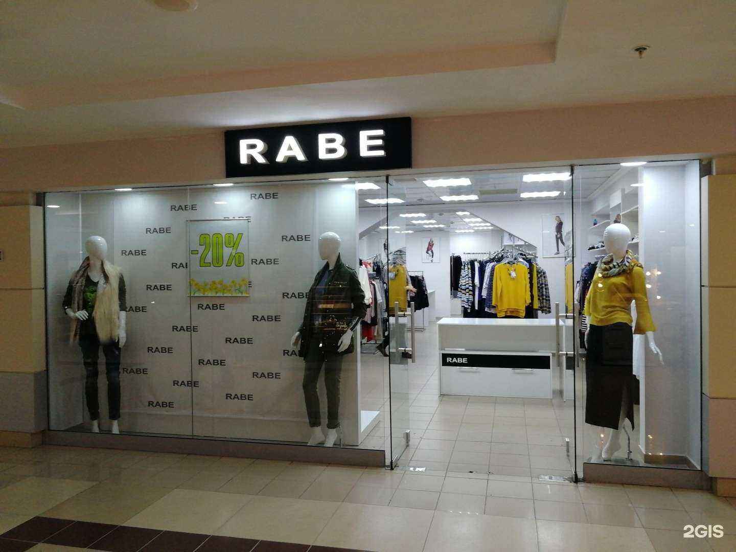 Отзывы на компанию Rabe в г. Волгоград c фото