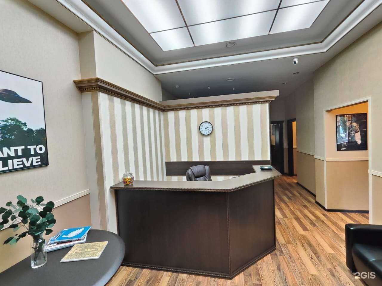 Отзывы на компанию Захаров, Кожевников и Партнёры в Екатеринбурге c фото