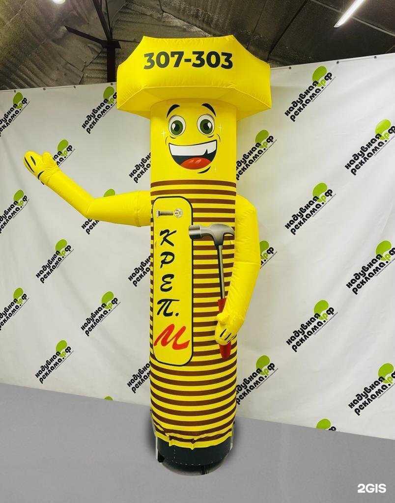 Отзывы на компанию Надувная реклама.рф в Ейске c фото