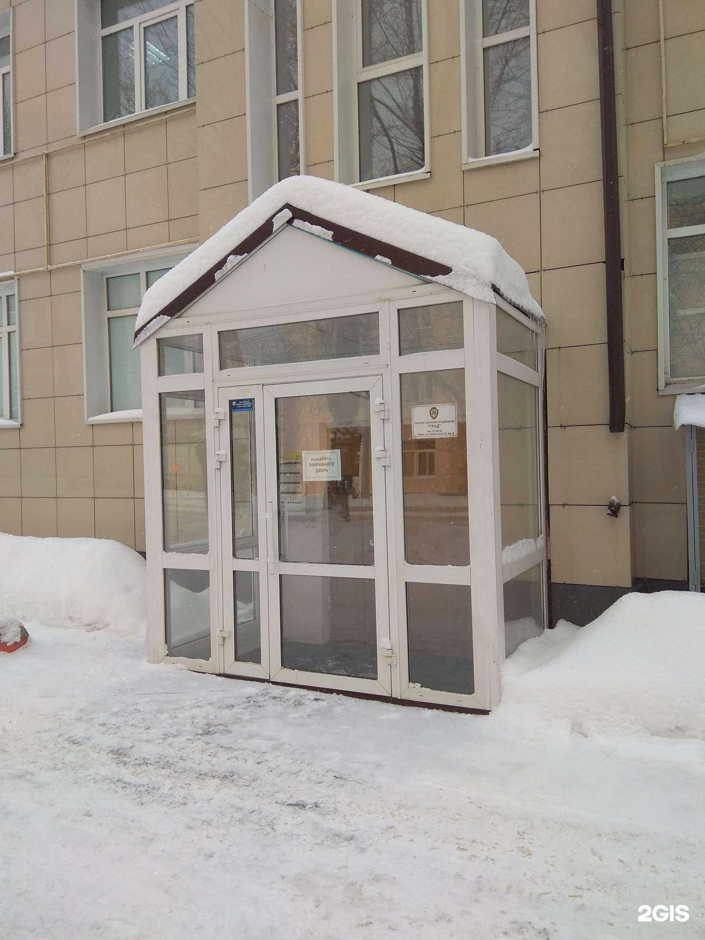 Отзывы на компанию Пермспецметалл в Перми c фото