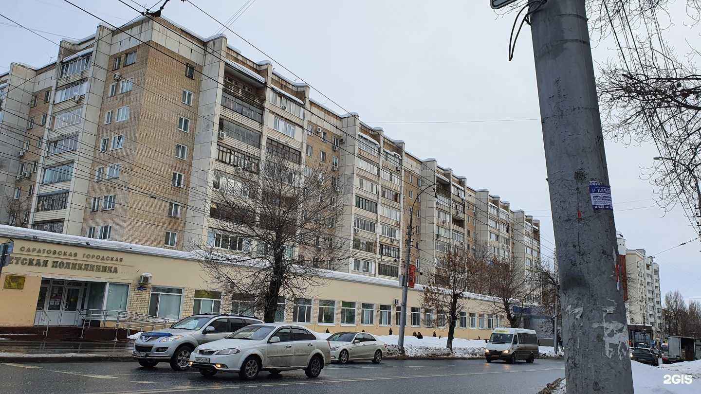 Отзывы на компанию Детское поликлиническое отделение №1 в Саратове c фото