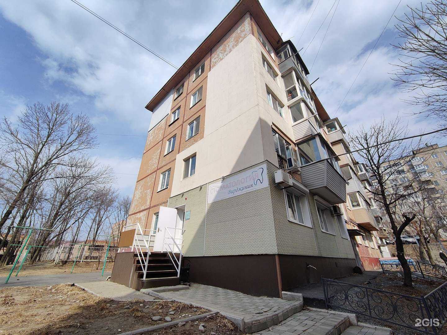 Отзывы на компанию Вирджиния в Владивостоке c фото