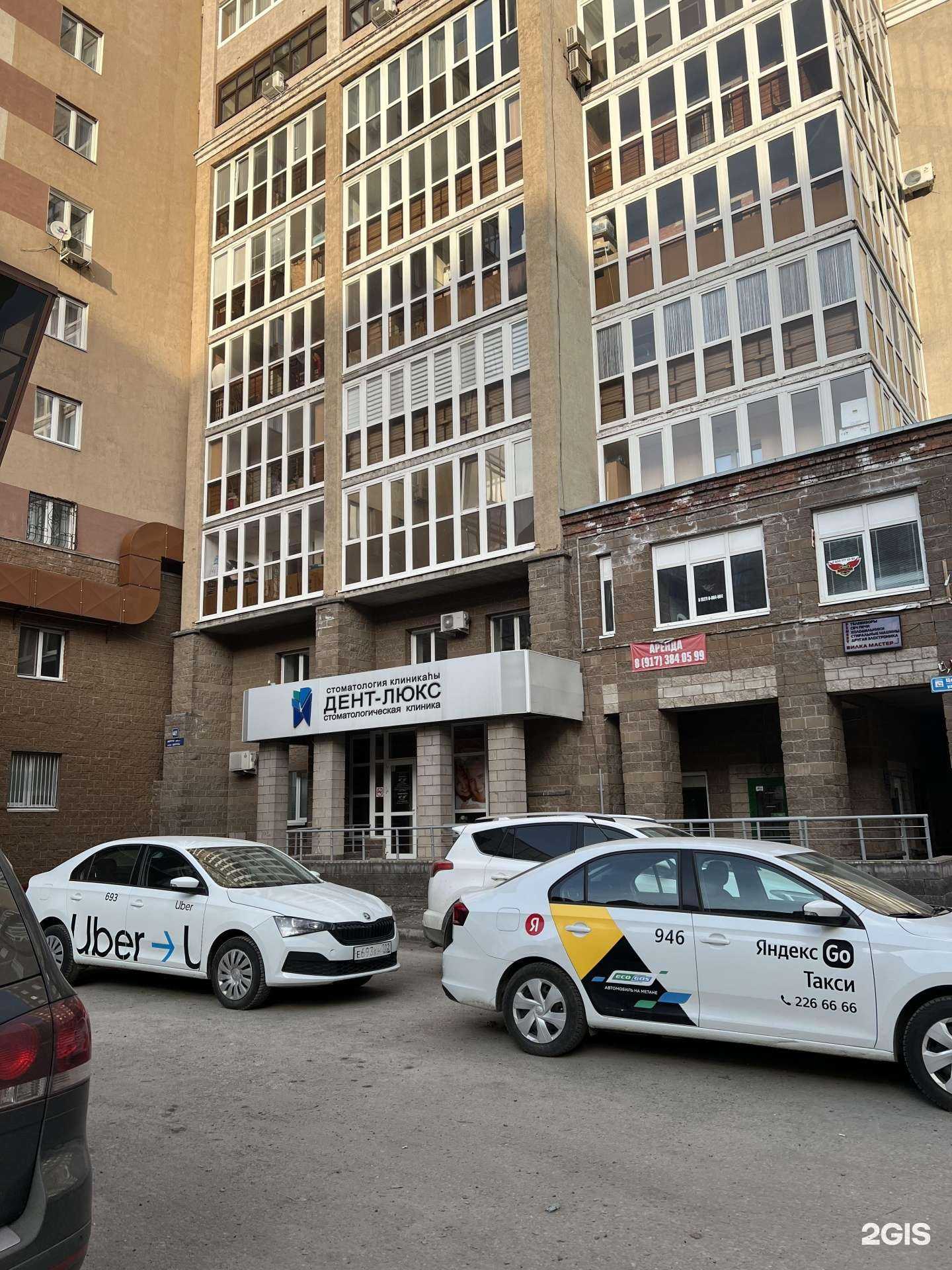 Отзывы на компанию Дент-Люкс в Уфе c фото