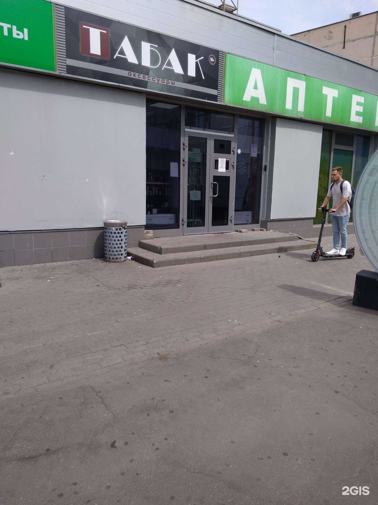 Отзывы на компанию Аптека в Отрадном c фото