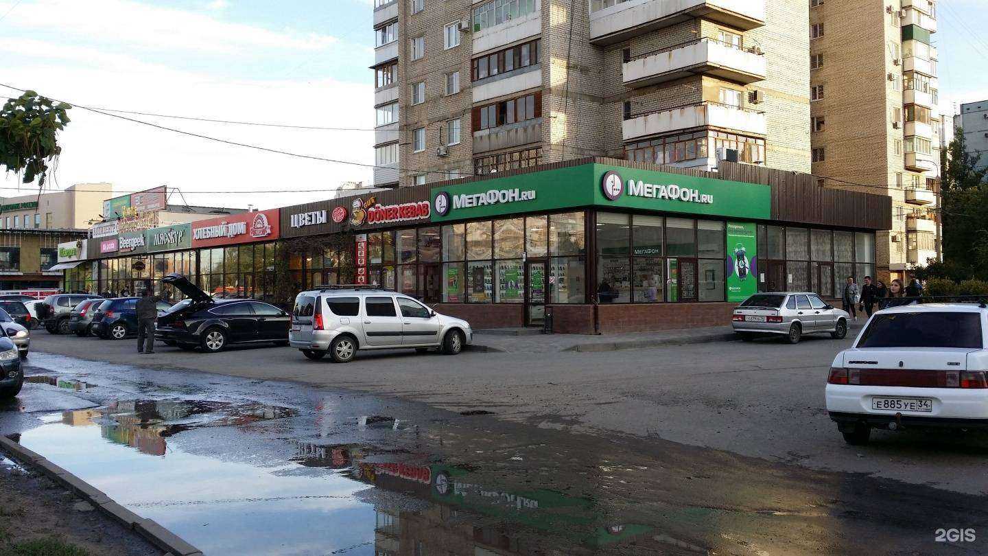 Отзывы на компанию МегаФон-Yota в г. Волгоград c фото