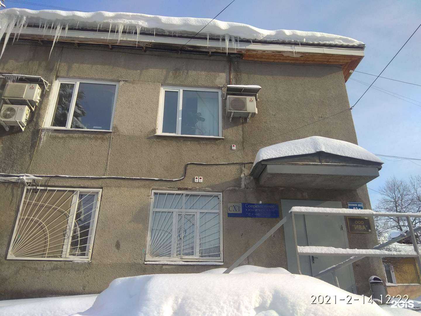 Отзывы на компанию Витязь в Нижнем Новгороде c фото - фотография 2 из 2