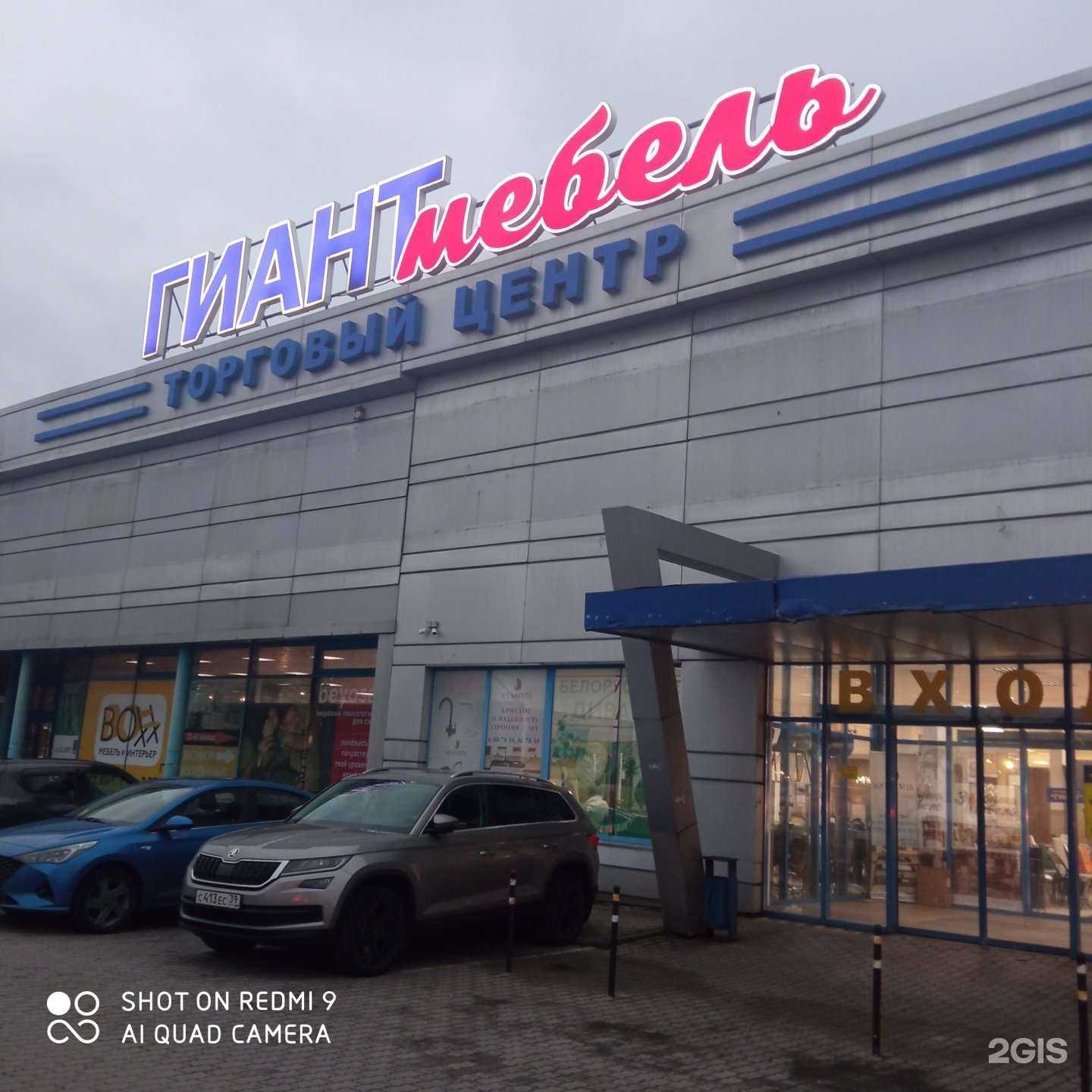 Отзывы на компанию Любимый дом в Калининграде c фото