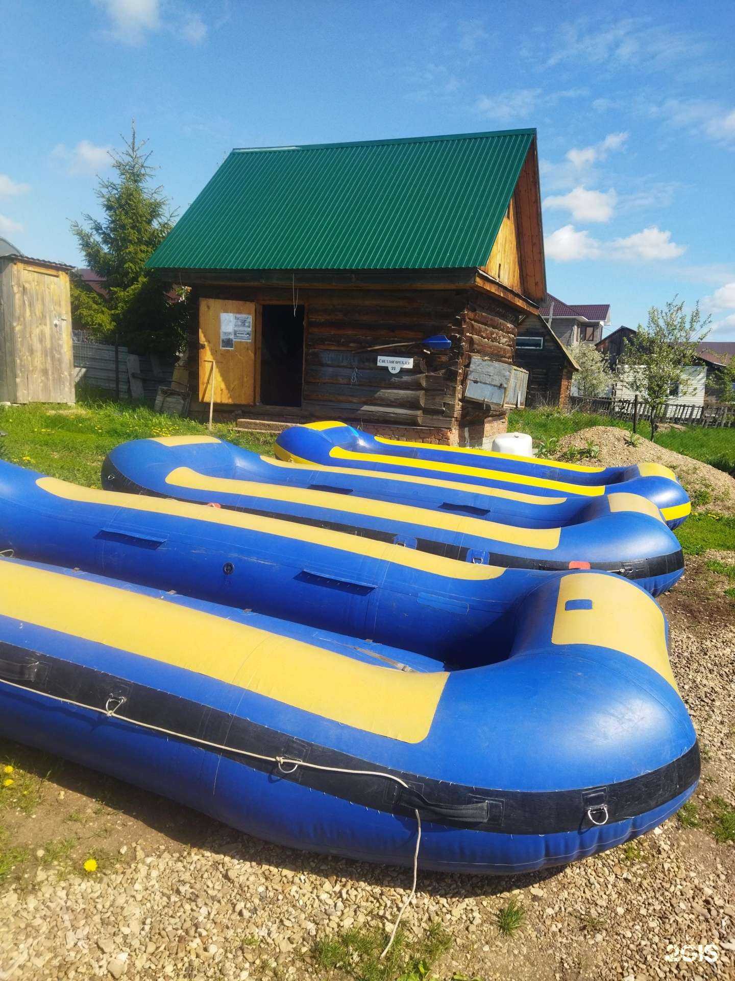 Отзывы на компанию Компания по аренде и прокату рафтов, катамаранов, палаток в Уфе c фото