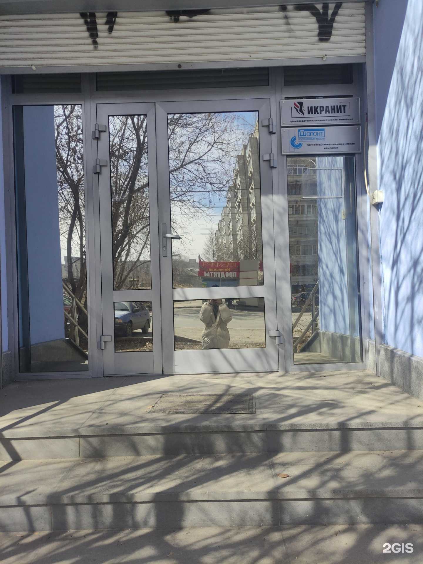 Отзывы на компанию Дюпонт порошковые краски в г. Екатеринбург c фото