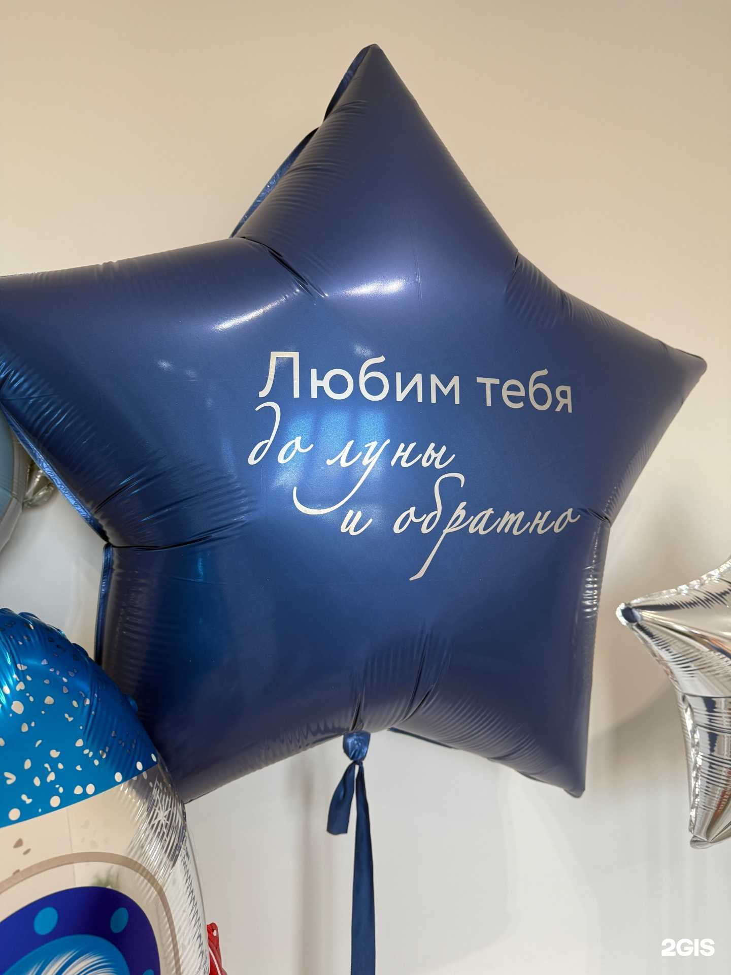 Отзывы на компанию Шарово в г. Краснодар c фото