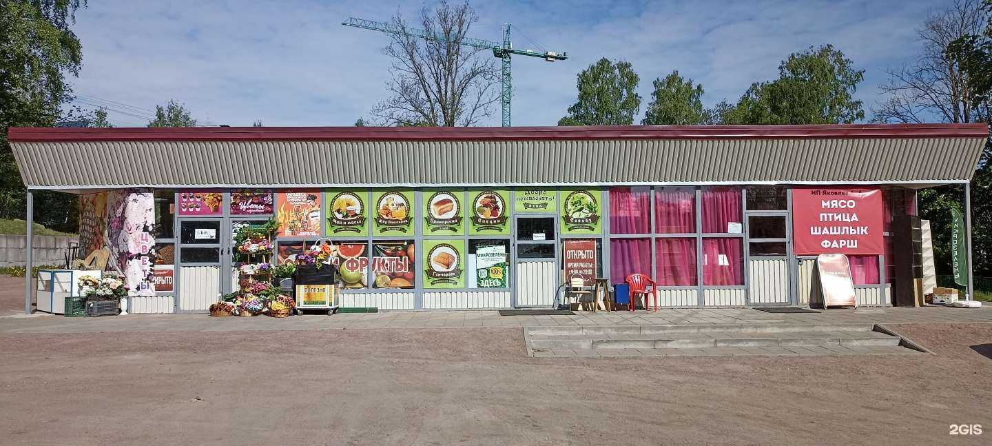 Отзывы на компанию У Светы в Выборге c фото - фотография 2 из 2