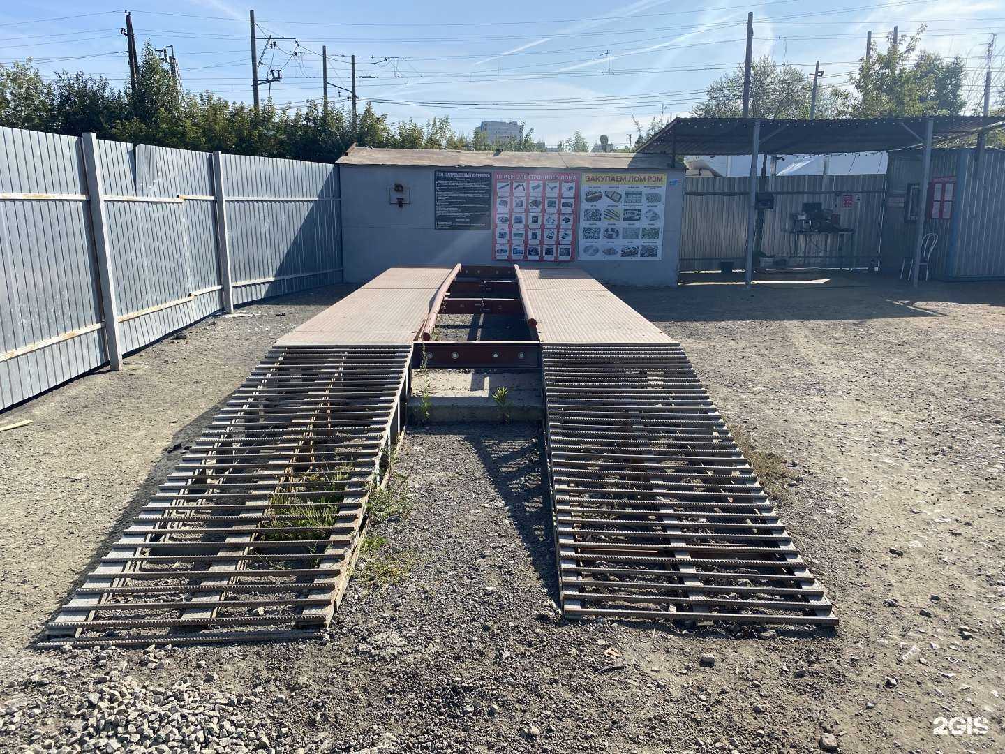 Отзывы на компанию Пункт приема лома и электроники в г. Екатеринбург c фото