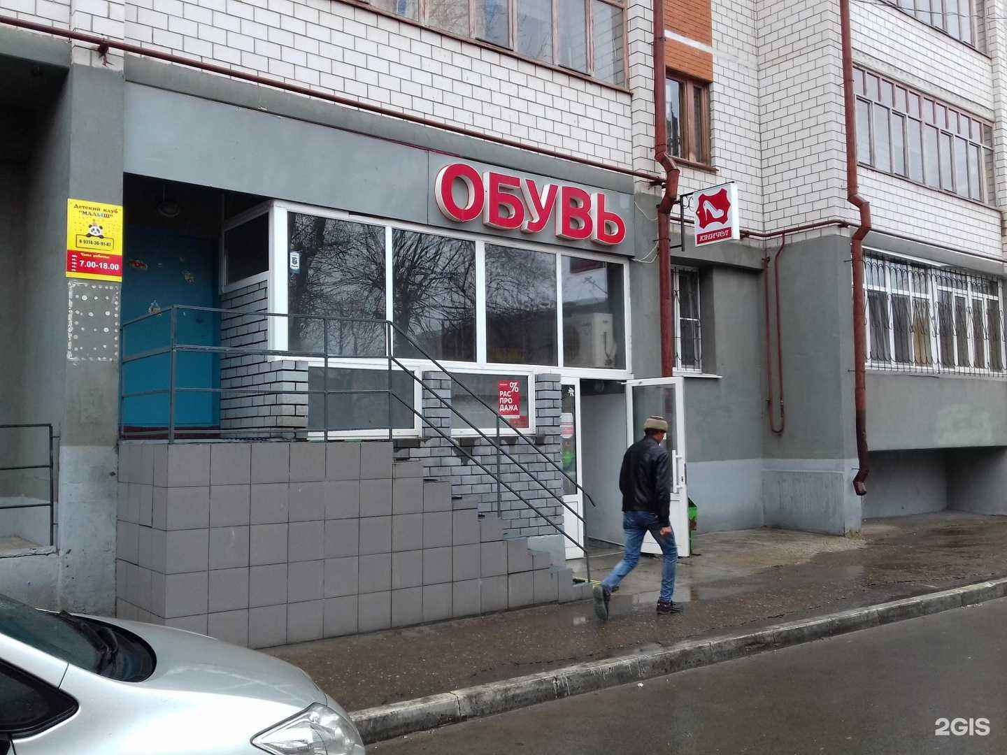 Отзывы на компанию Ситилинк в Казани c фото - фотография 2 из 2