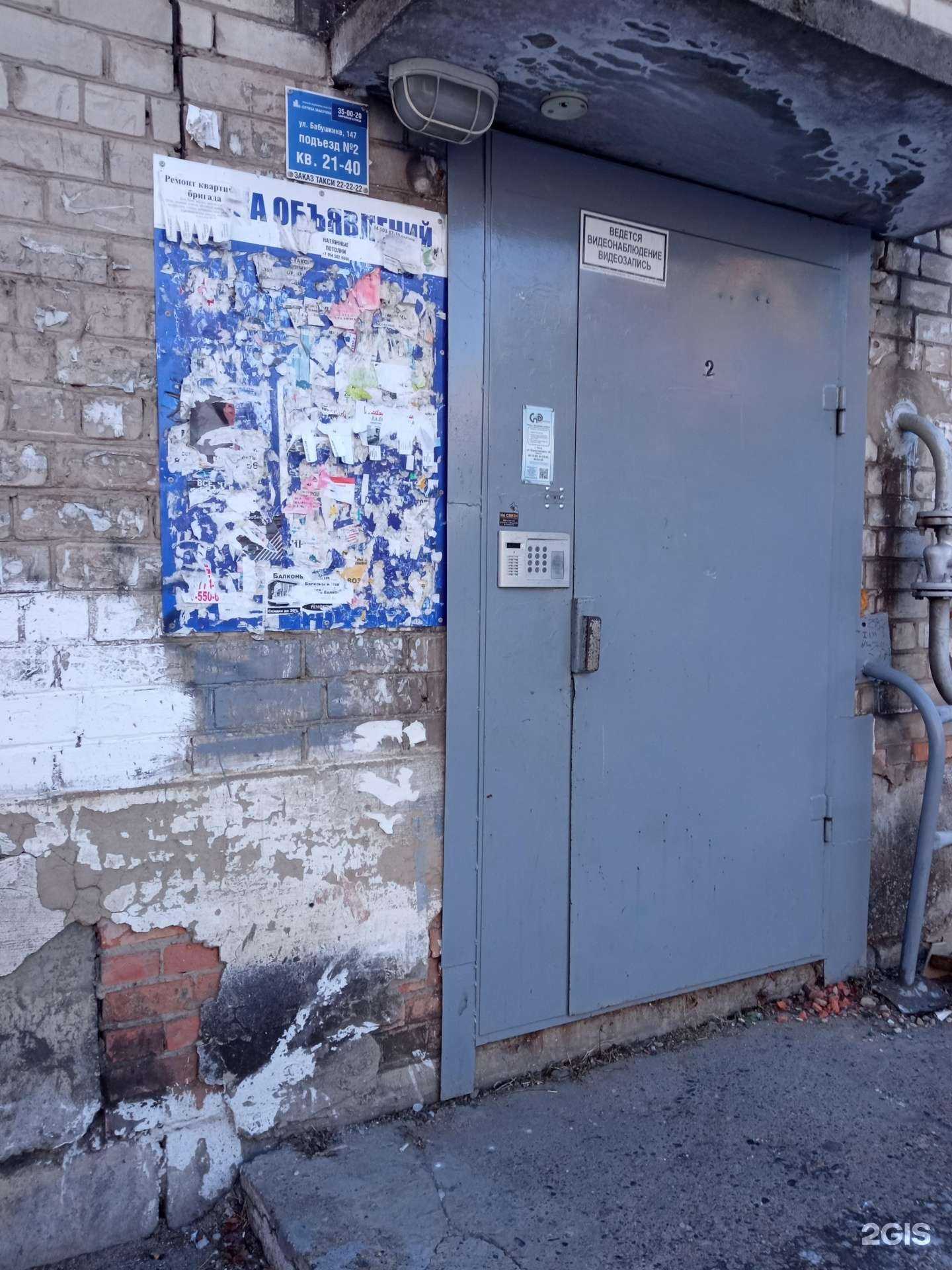 Отзывы на компанию Центральная детская художественная школа в Чите c фото - фотография 2 из 2