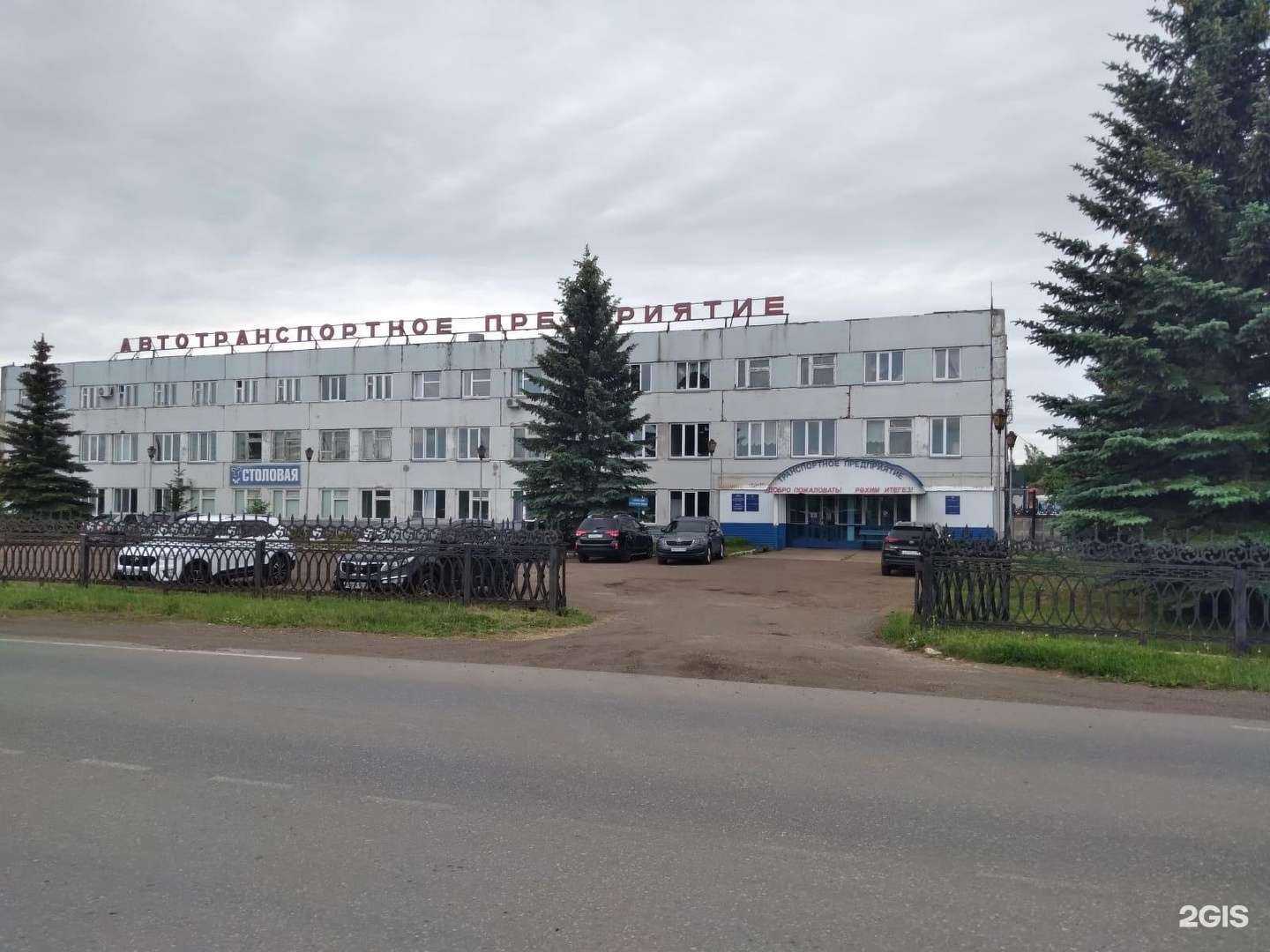 Отзывы на компанию Столовая №1 в Елабуге c фото