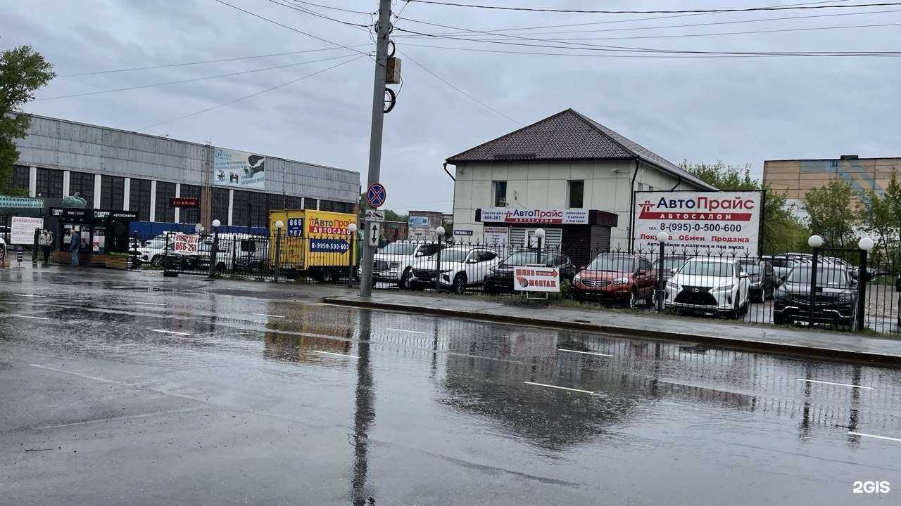 Отзывы на компанию Сити-парк в Иркутске c фото - фотография 2 из 2