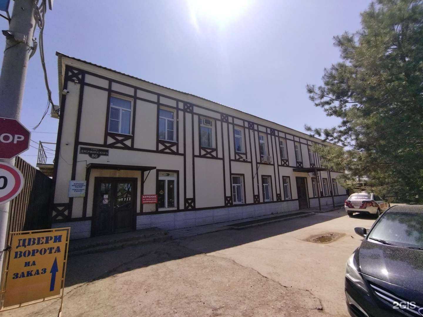 Отзывы на компанию Ай-Ти-Комьюнити в Астрахани c фото - фотография 2 из 2