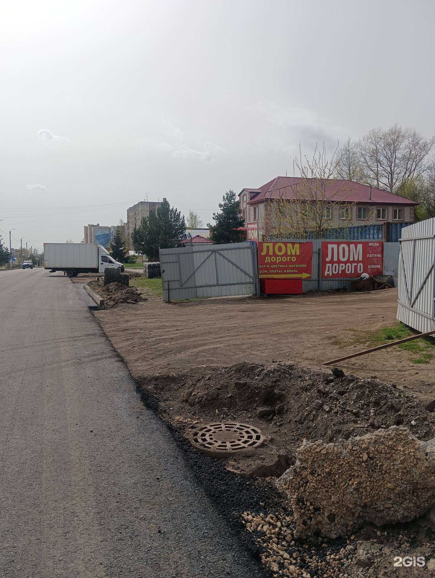 Отзывы на компанию Метком  в Тутаеве c фото