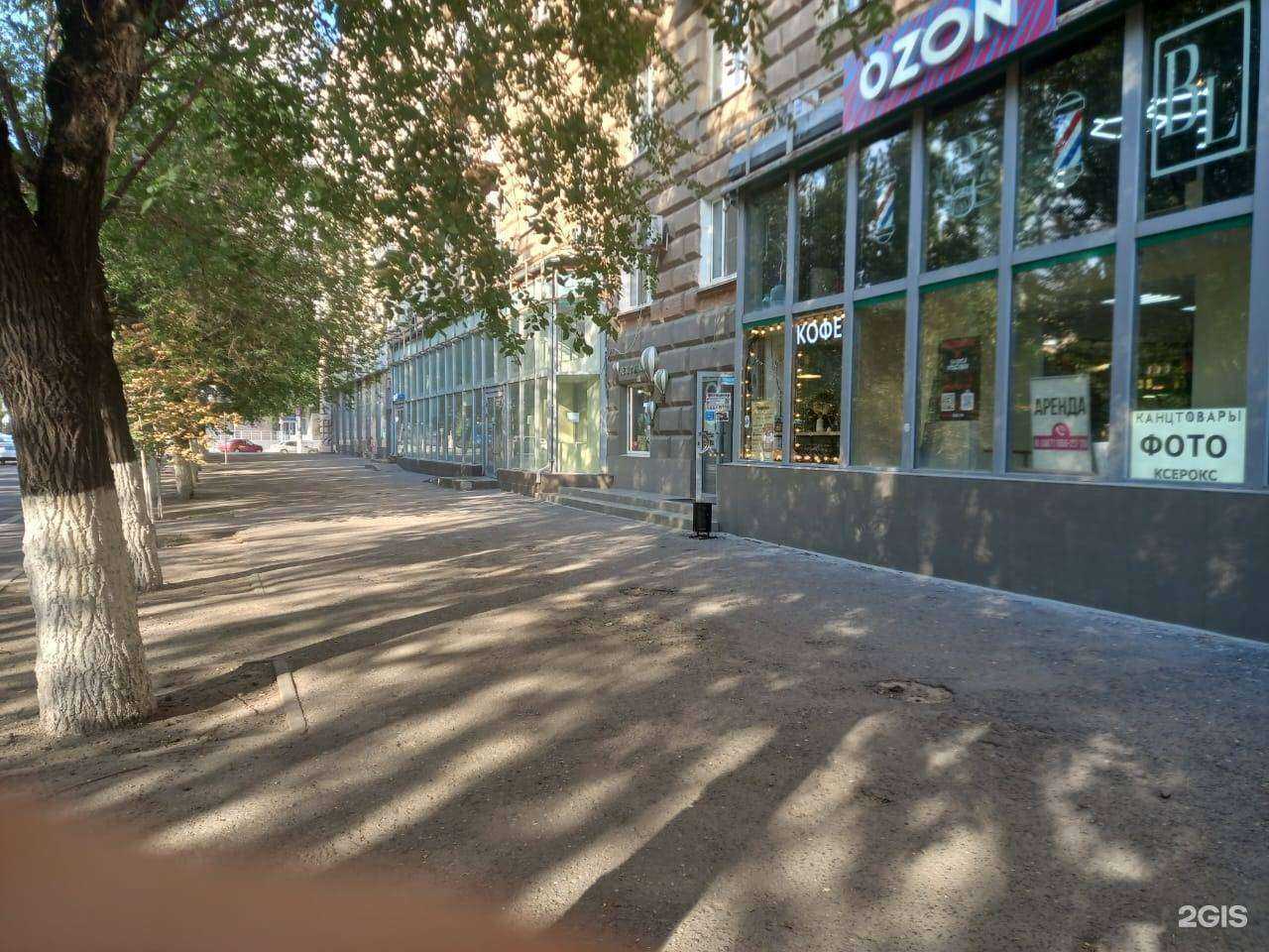 Отзывы на компанию Фотоцентр в Волгограде c фото