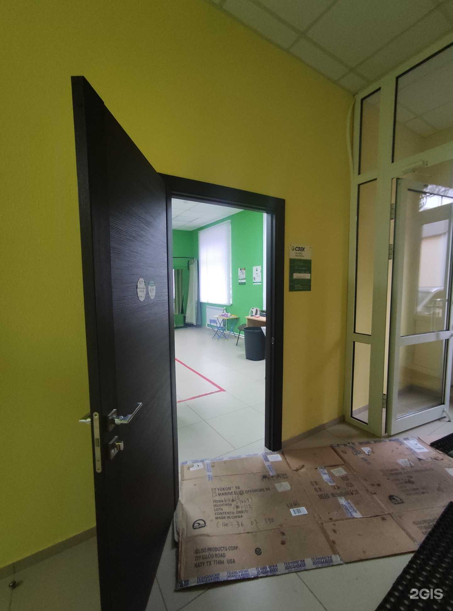 Отзывы на компанию CDEK в г. Солнечногорск c фото