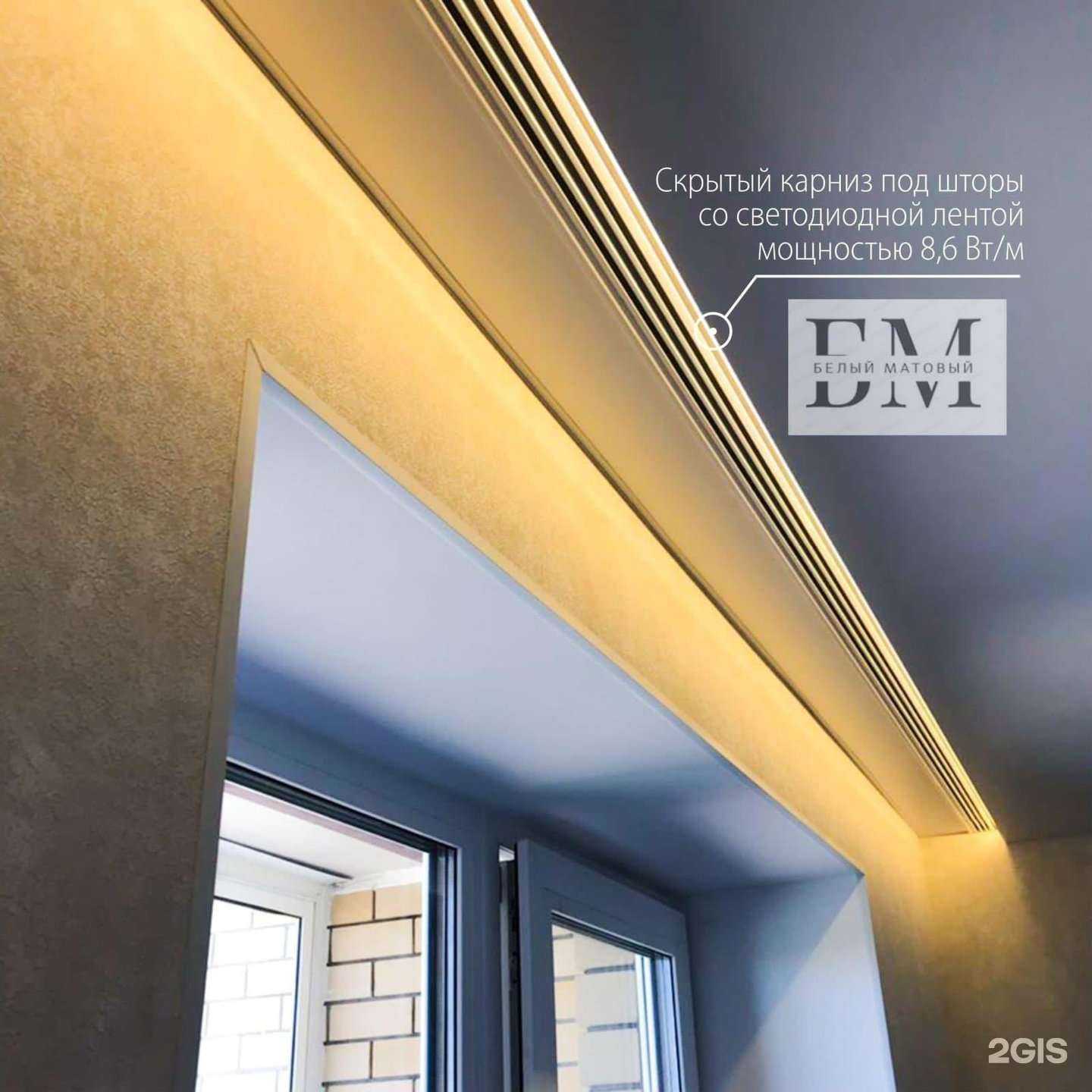 Отзывы на компанию Белый матовый в г. Чита c фото