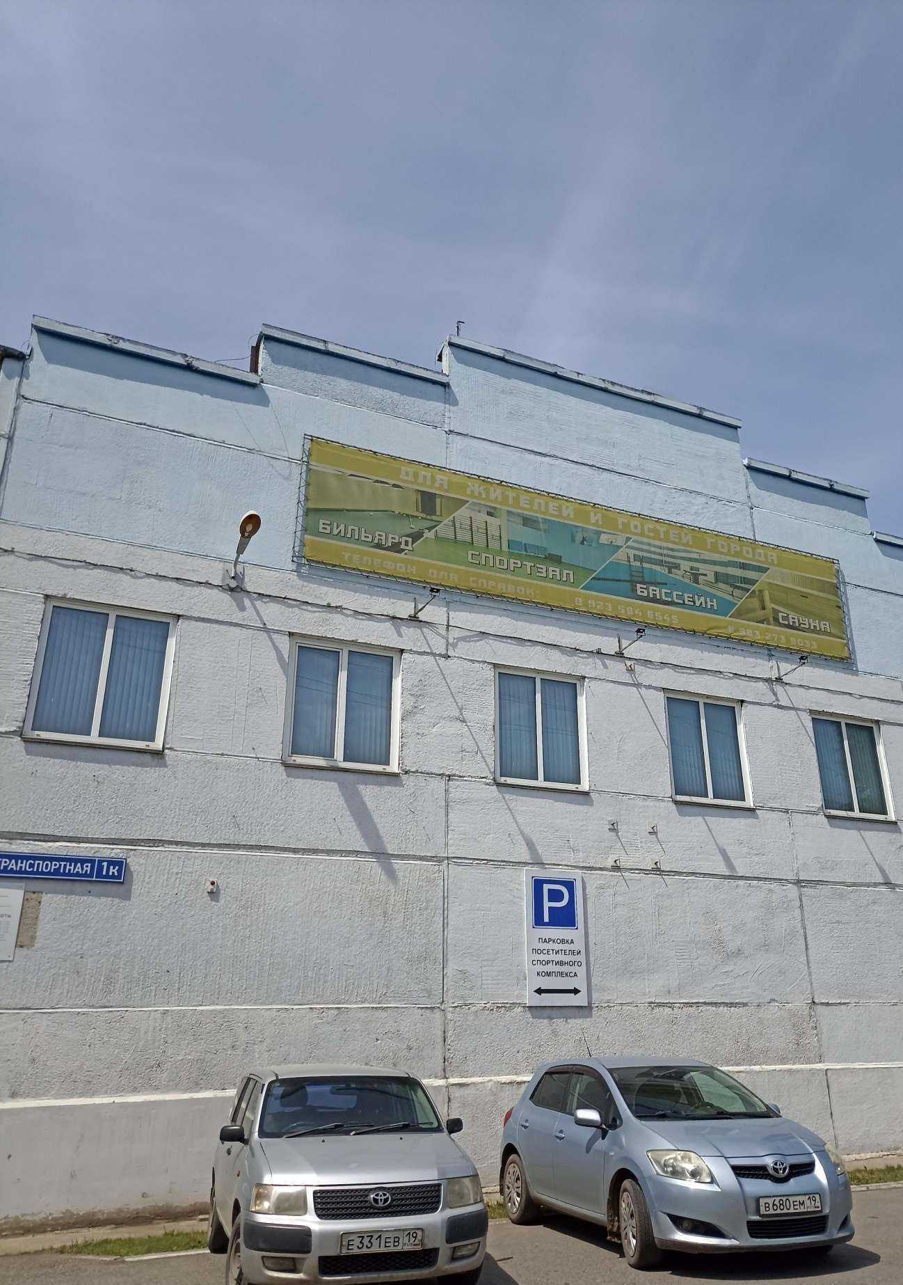 Отзывы на компанию Для Вас в Саяногорске c фото - фотография 2 из 2