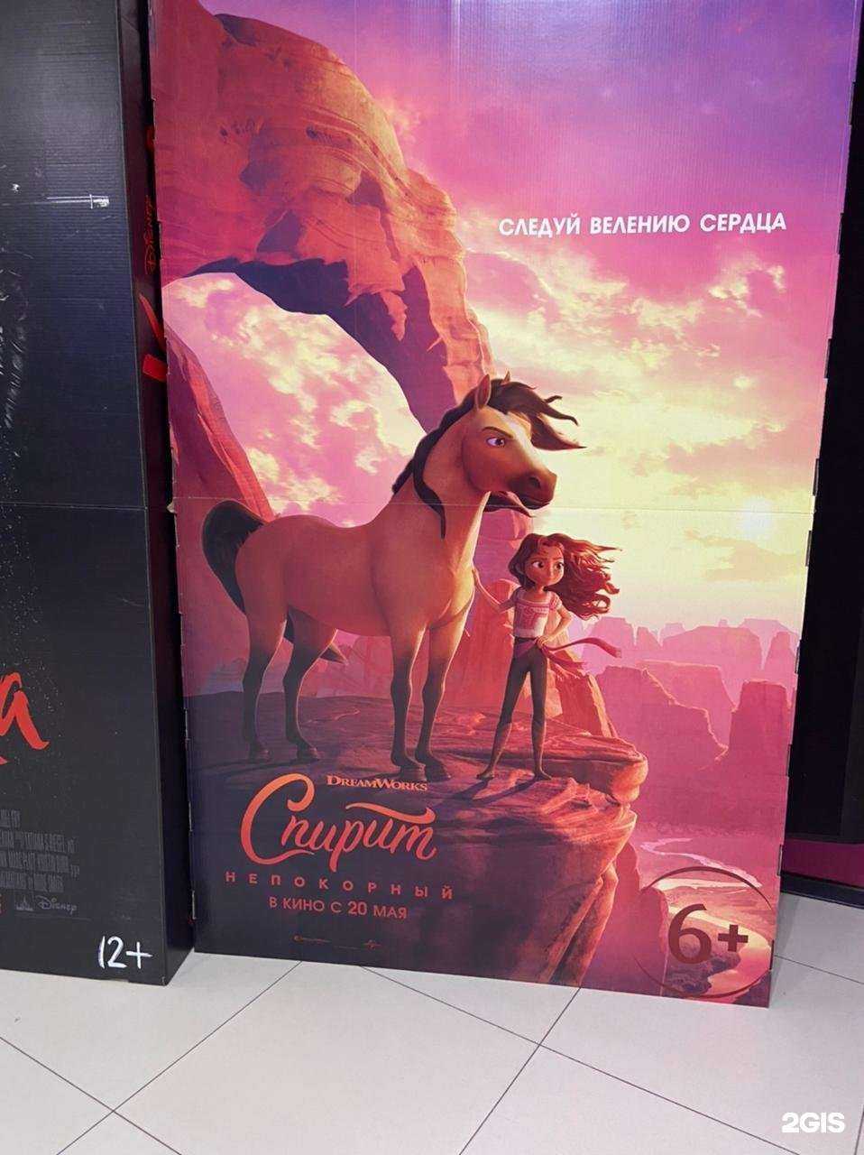 Отзывы на компанию Киноплекс в г. Екатеринбург c фото