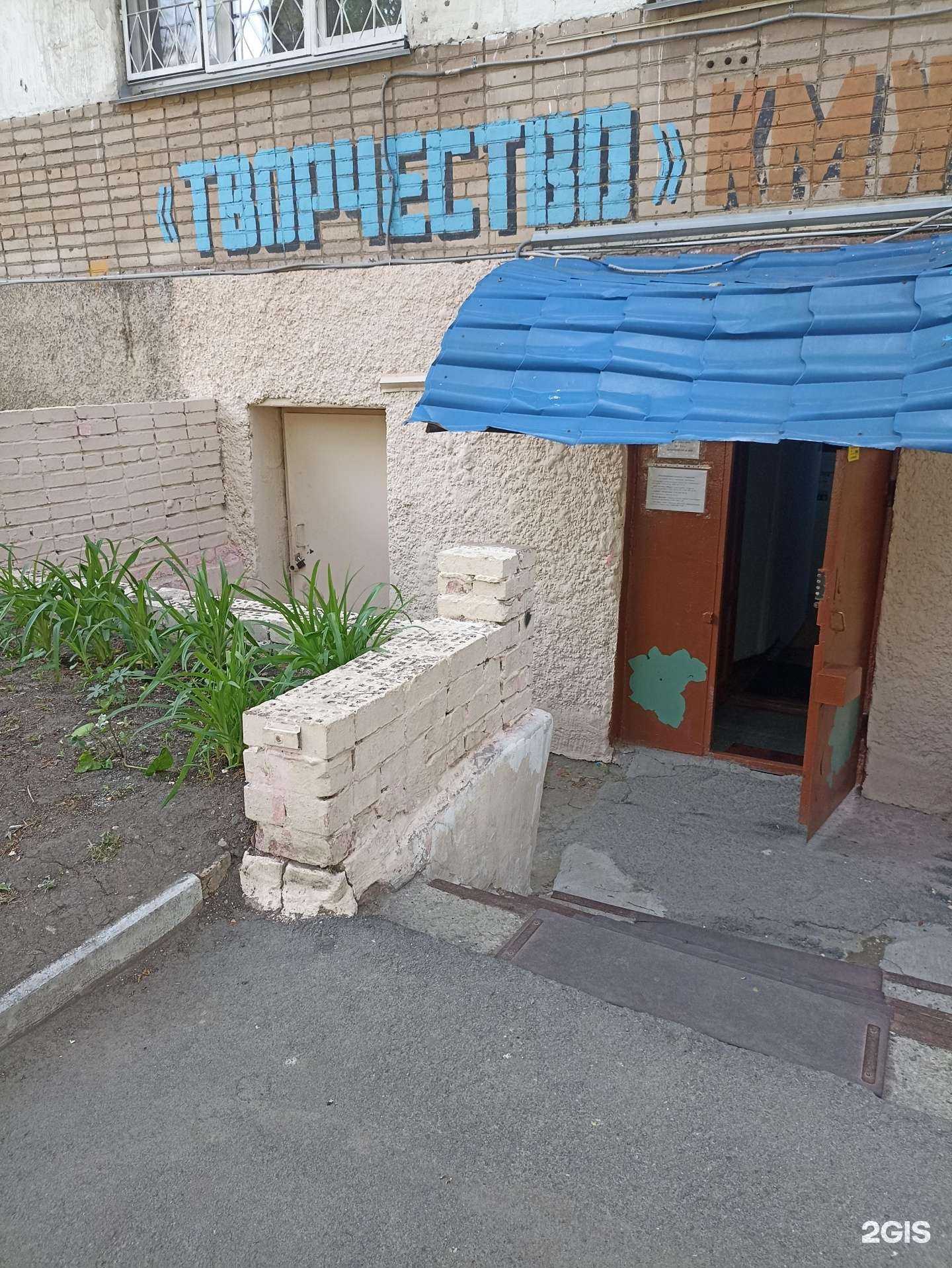 Отзывы на компанию Творчество в г. Челябинск c фото