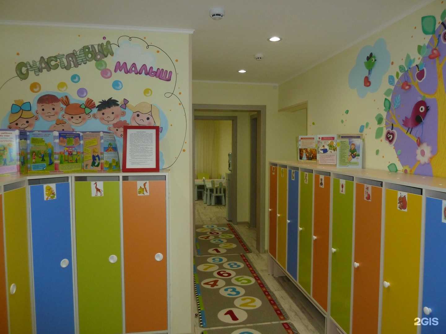 Отзывы на компанию Счастливый малыш в г. Челябинск c фото