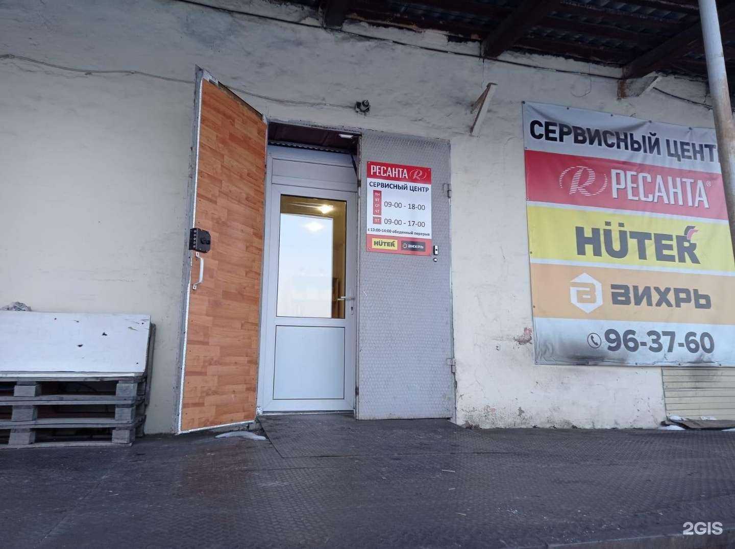 Отзывы на компанию Ресанта в Нижнем Тагиле c фото