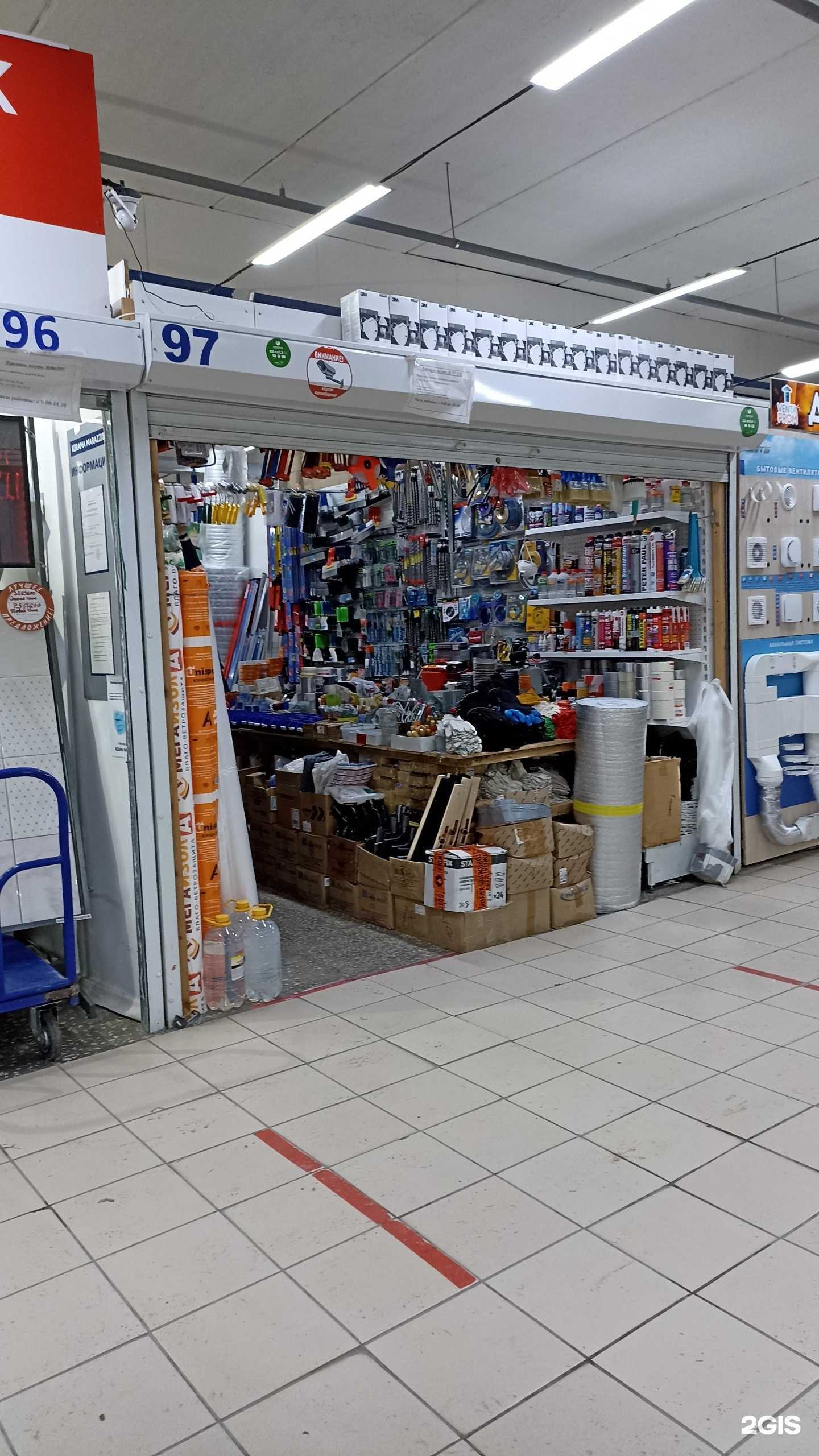 Отзывы на компанию Магазин теплоизоляционных материалов, крепежных изделий и ручного инструмента в г. Тюмень c фото