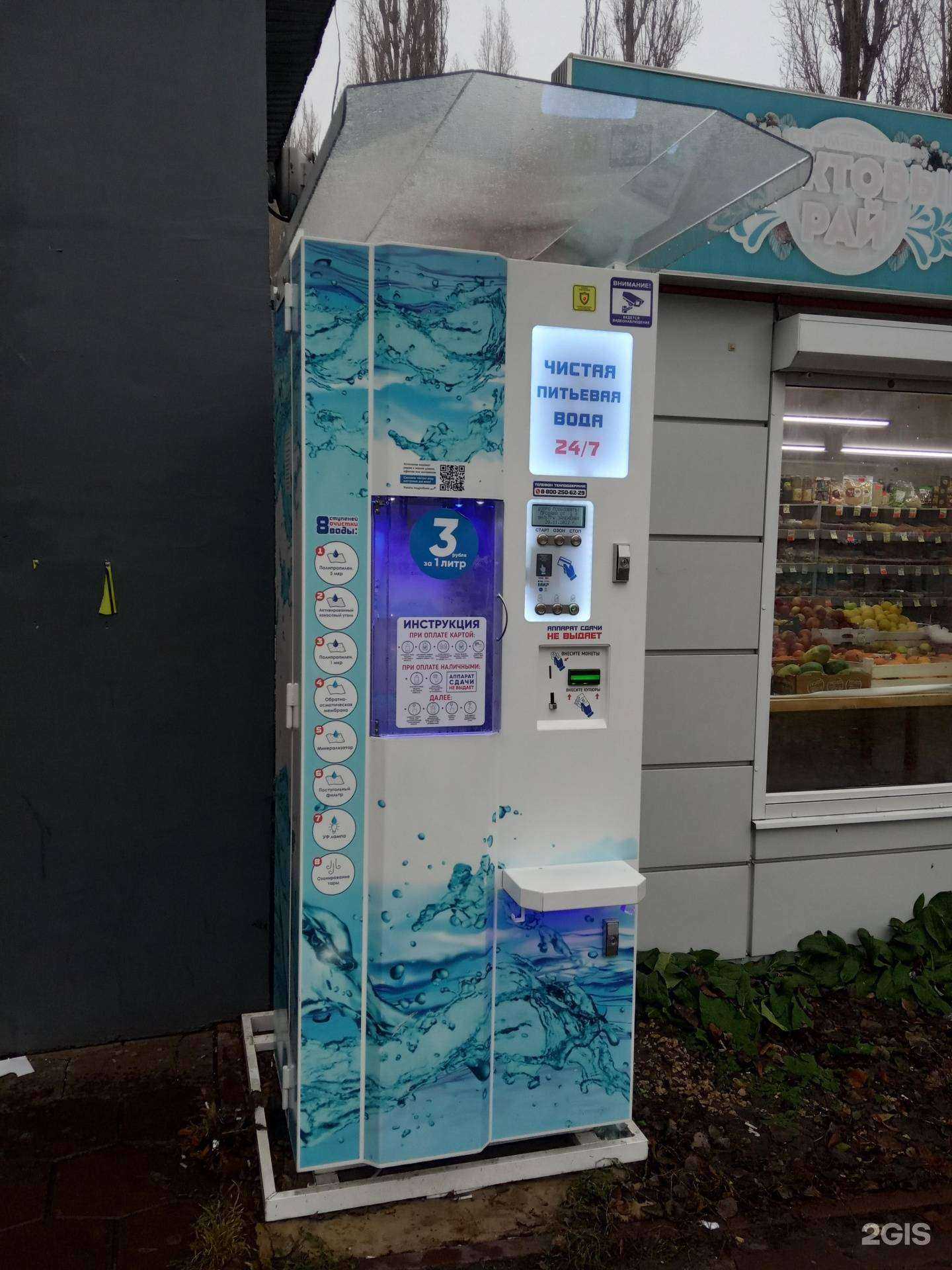 Отзывы на компанию Айсберг в Липецке c фото