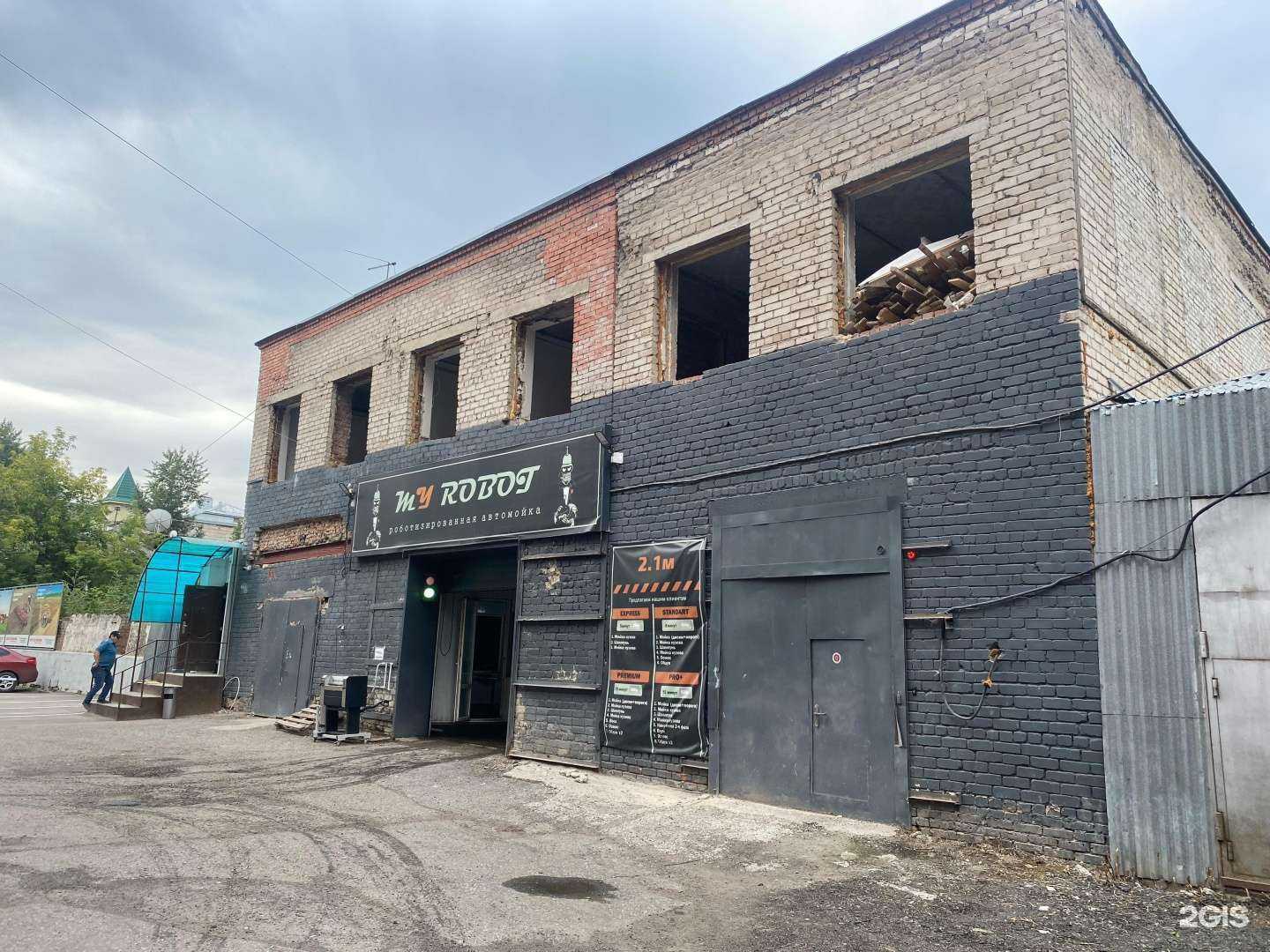 Отзывы на компанию Мойкаробот.рф в Томске c фото